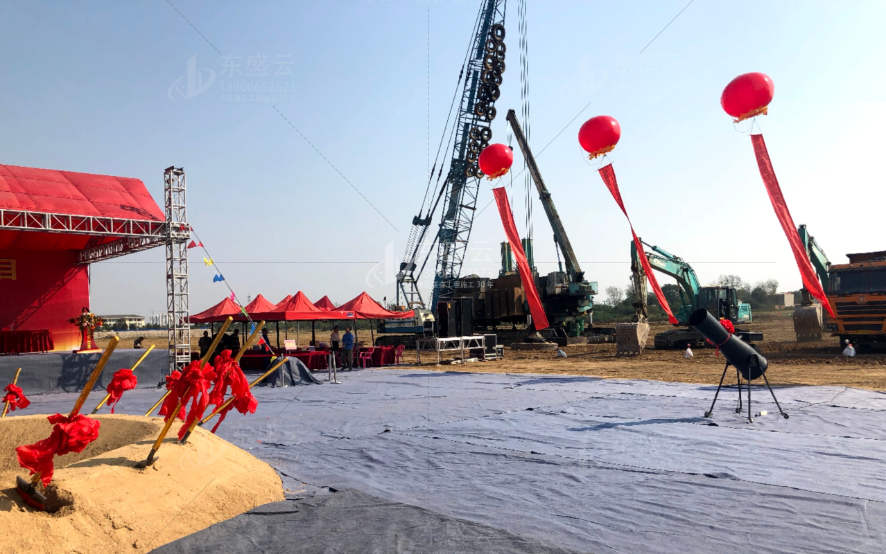 強(qiáng)夯企業(yè)東盛云聯(lián)合作業(yè)開(kāi)工現(xiàn)場(chǎng)(圖)